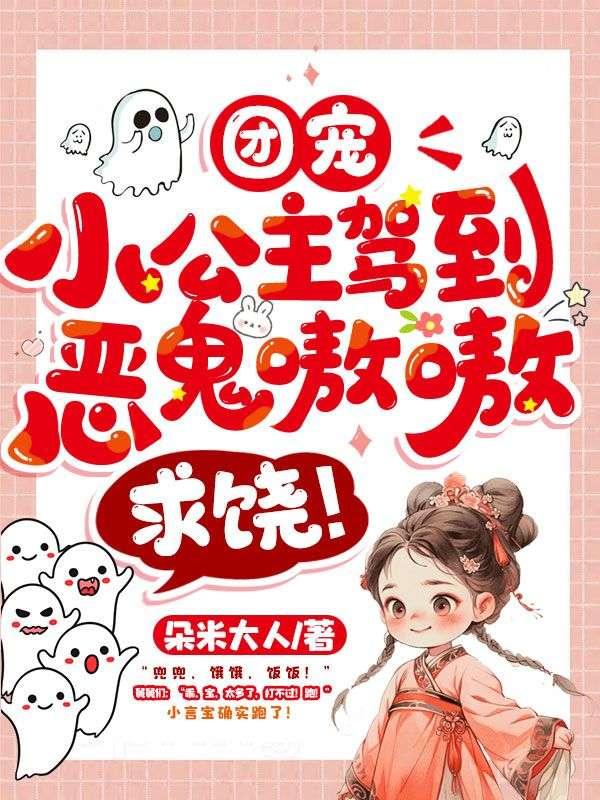 御天武帝苗晨