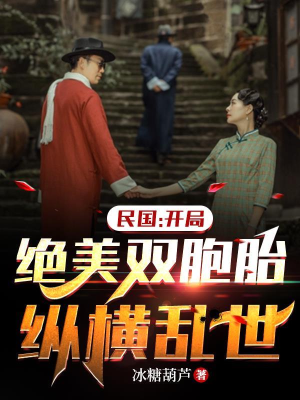 少年医仙 最新章节 无弹窗