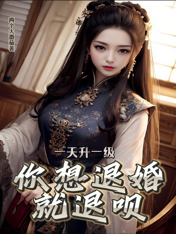 盖世医仙最新章节列表