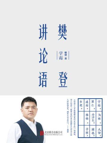 闪婚后才知黏人老公来头不小免费阅读海彤