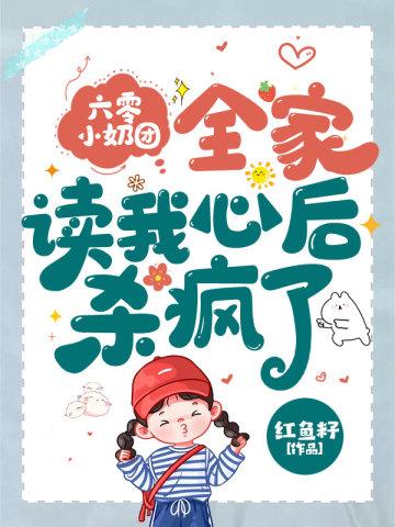 第一序列全集免费阅读