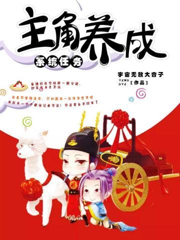 类似我在修仙界万古长青的知乎