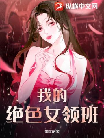 第五人格：我将救赎一切