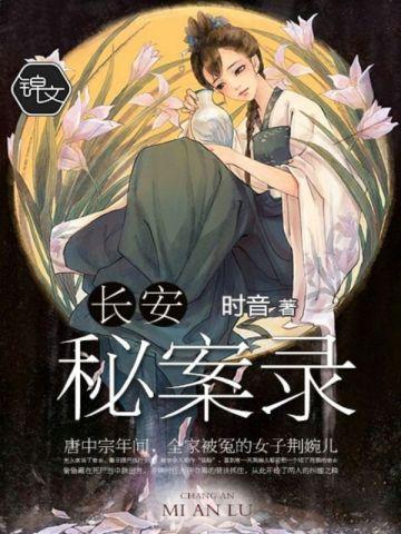 他闪婚了千亿首富全文阅读