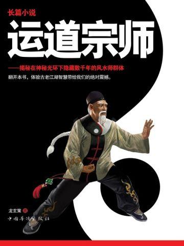踏星最新章节在线阅读免费笔趣阁
