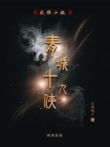 叶辰萧初然全部目录免费阅