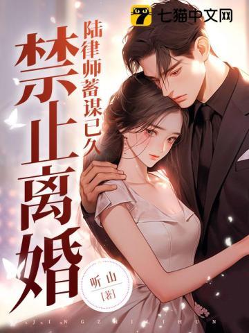 霍先生乖乖宠我免费阅读版