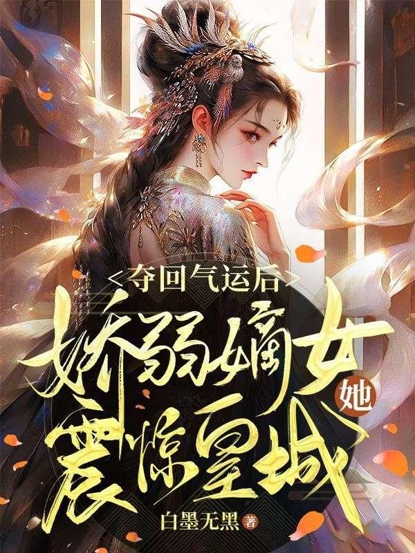 快穿：男主他追着作精女配要亲亲