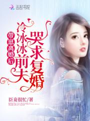 术师手册精校版TXT