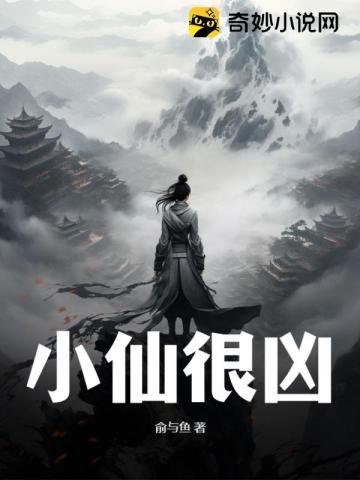 女神的贴身侍卫陈扬免费阅读