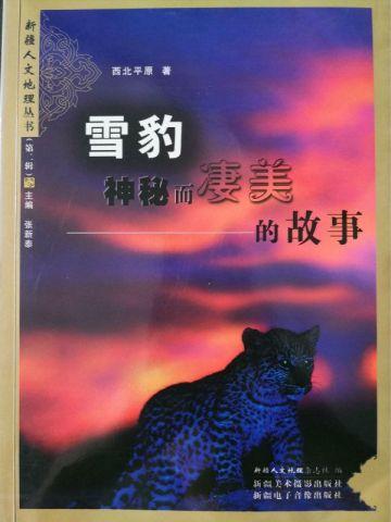 至尊剑帝全文免费阅读无弹窗