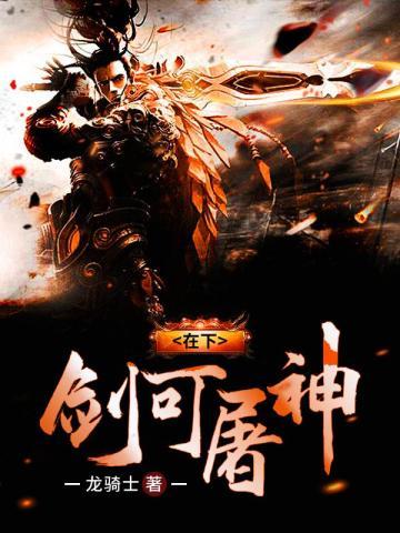 震惊这个神子的背景都是禁忌女主
