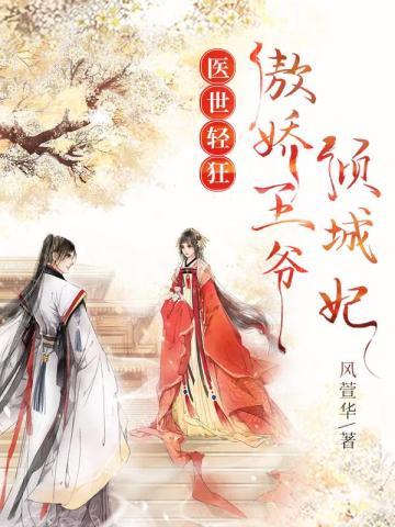 迷失大陆手游