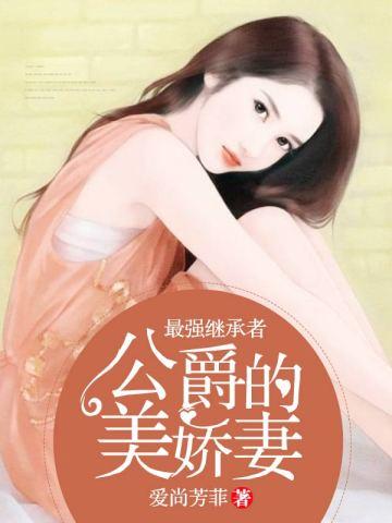 江山美人志全文免费