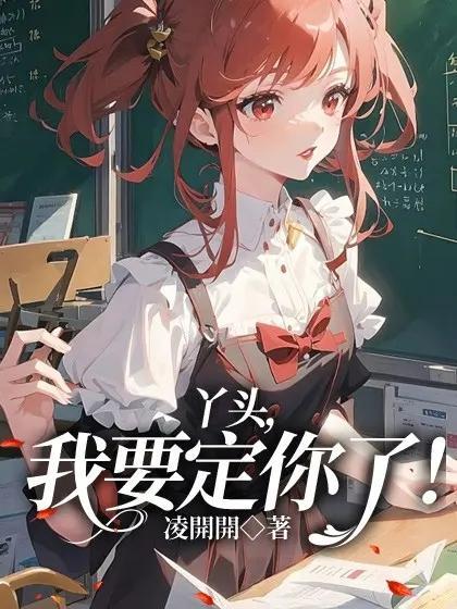 盖世神医陈轩全文免费阅读大结局