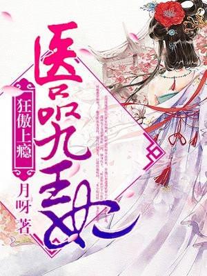 补贴系统我在古代扩展团队赚大钱txt