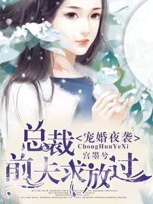 收到未来短信，忽悠转世女帝当老婆