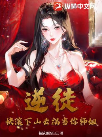 三国：我刘备，江山美女一锅端