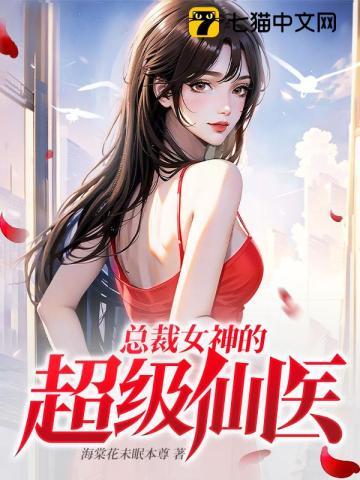 万界主师岳不群无防盗