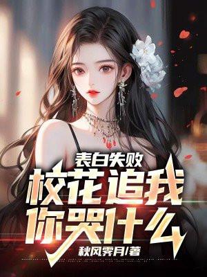 斗罗：魔君重生，守护诸天女神