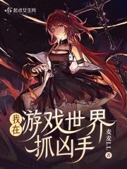 着迷阿司匹林免费阅读