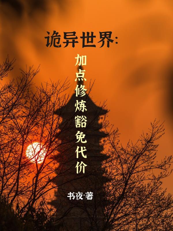 着迷阿司匹林完整版免费阅读无弹窗
