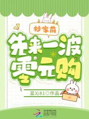 落锦书云少渊全文阅读
