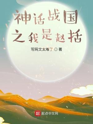 穿越到历史朝代的