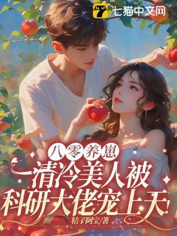 低维降临免费