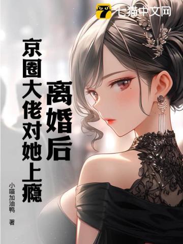 我在仙侠世界被祖国征召了起点