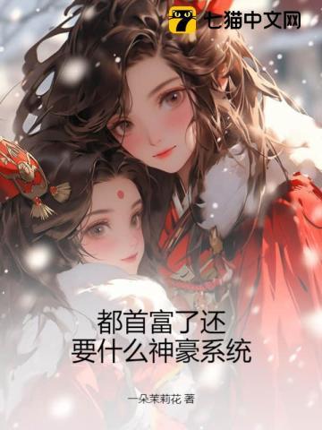 拯救男主后我跑路了[穿书