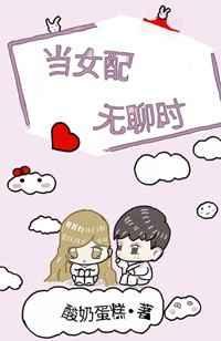 绝世妖尊