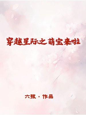 官场：权力征途