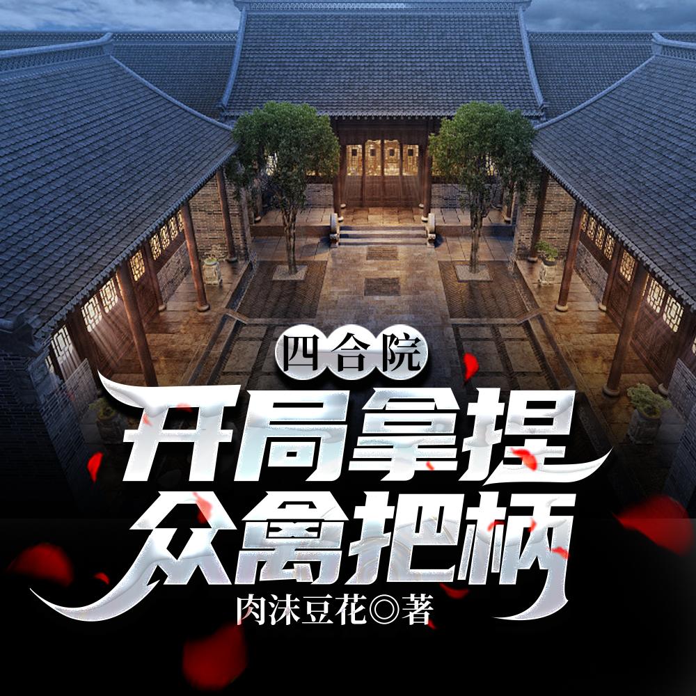 劝你趁早喜欢我晋江