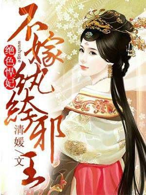 今日晴爱我请四季来信卿小姐