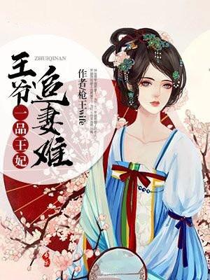 末世飞艇：有史莱姆还追什么女神