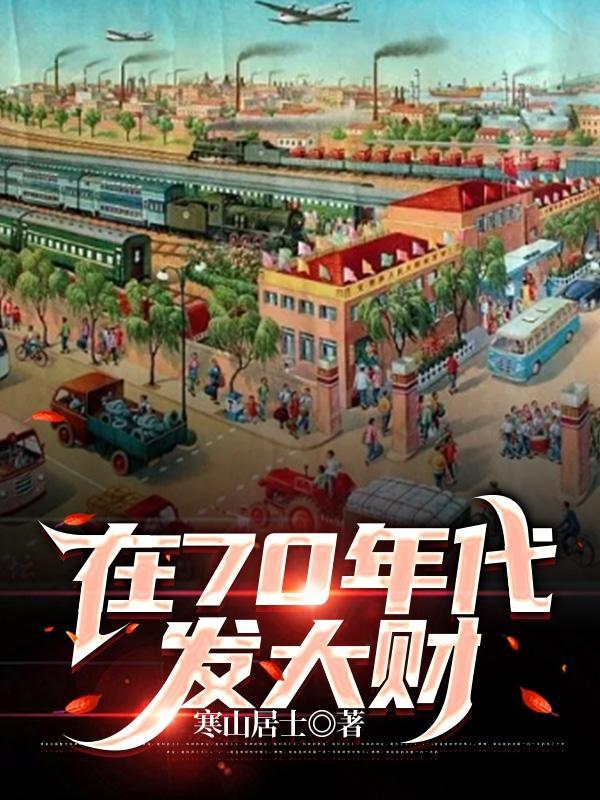 匹配到顶级Alpha后马甲掉了免费阅读