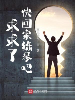 世故纠缠免费阅读