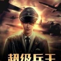 万人迷穿成苦瓜味儿alpha[女A男O]