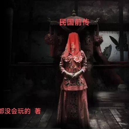 失恋记忆碎片皇冠没掉输了爱情郁泽