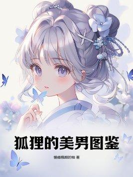 叶阳林悦儿免费阅读章节