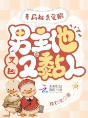 在立海大打网球作者月亮缺