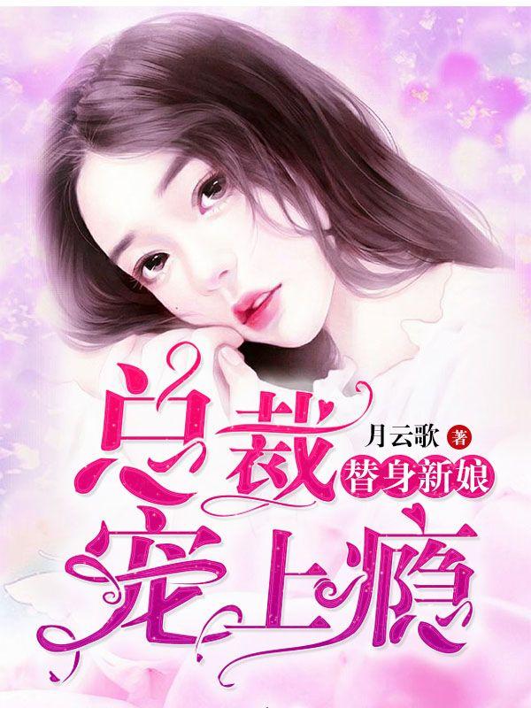 被读心后我宠冠后宫红叶似火