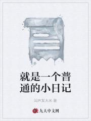 方羽的结局是什么