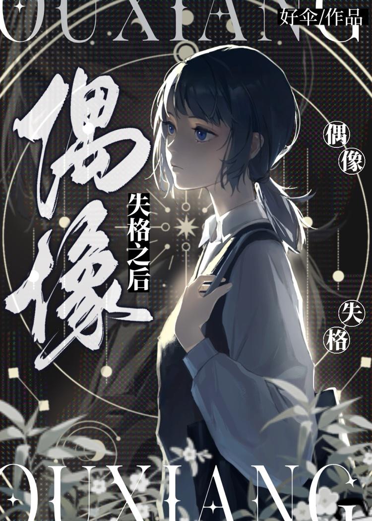 叶北辰九十九位师傅更新