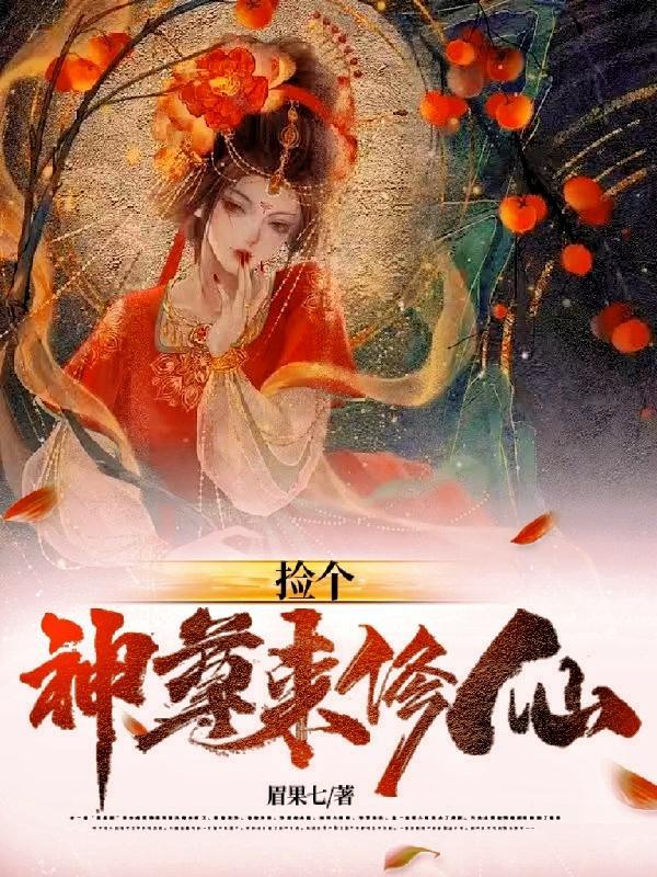 穿成主角的背景板师尊