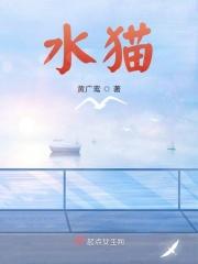 星际第一天才家