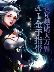 吴云肖雪燕全文免费阅读 第499章