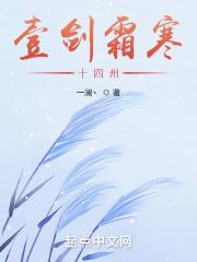 无上神王TXT