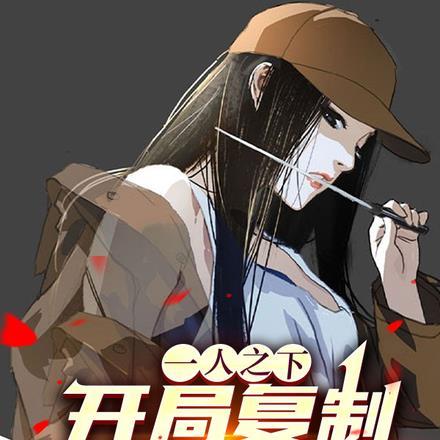 成为巨星前的准备工作[娱乐圈